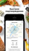 Пиратская станция Ekran Görüntüsü 2