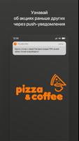 Pizza&Coffee poster
