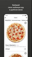 Pizza&Coffee screenshot 1