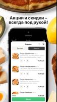 Pizza Art ảnh chụp màn hình 1