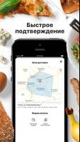 Pizza Art ảnh chụp màn hình 2