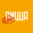 Пицца Блюз APK