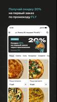 Pizza Fly Ekran Görüntüsü 1