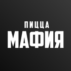 Icona ПИЦЦА МАФИЯ