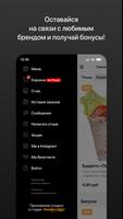 ПИЦЦА МАФИЯ screenshot 3