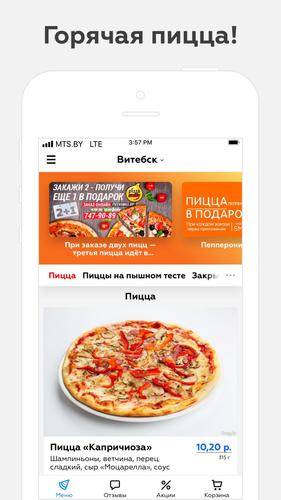 Pizza Smile For Android Apk Download
