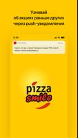 Pizza Smile الملصق
