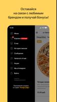 Pizza Station スクリーンショット 3
