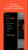 Pizza Strada Screenshot 3