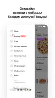 برنامه‌نما Pizza Planet عکس از صفحه