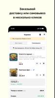 Веселый краб স্ক্রিনশট 2