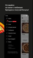 Pizzarino ảnh chụp màn hình 3