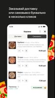 Pizzarino ảnh chụp màn hình 2