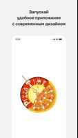 Pizza Time • Svb پوسٹر