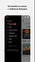 Pizz Burg screenshot 3