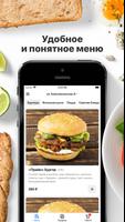 Prime Burger 海报