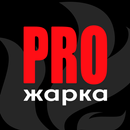 PROжарка APK