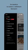 Relax cafe screenshot 3