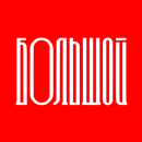 Рестобар Большой | Стерлитамак APK