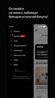 RichAroma • KZ ảnh chụp màn hình 3
