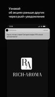RichAroma • KZ bài đăng