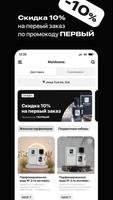 RichAroma • KZ ảnh chụp màn hình 1