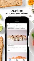 Rolls of Town पोस्टर