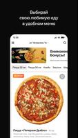 RSPizza ảnh chụp màn hình 1