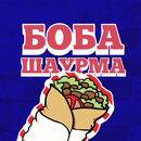 БОБА ШАУРМА · Грязовец APK