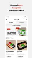 Sushi Kraft captura de pantalla 1