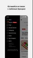 Sushi Kraft captura de pantalla 3