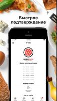 Sushi-Shop plakat