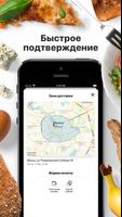 Sushi Studio | Минск スクリーンショット 2