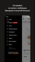sushipizza.by screenshot 3