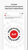 Sushi & Pizza 1 plakat