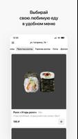 Sushi & Pizza 1 screenshot 1