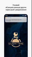 SUSHI TIME poster