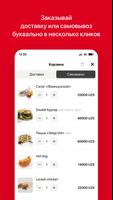 Ser Go'sht | Бухара تصوير الشاشة 2