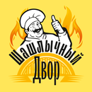 Шашлычный двор · Липецк APK