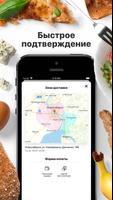 Мясная мастерская «ШАТУН» syot layar 2