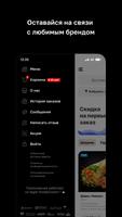 برنامه‌نما Шава Хауз عکس از صفحه