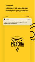 Pizerria • Shemit kitchen Poster
