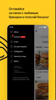 Pizerria • Shemit kitchen captura de pantalla 3