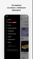 Chef Delivery capture d'écran 3