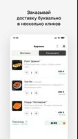 Chef Delivery capture d'écran 2