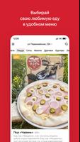 Шпаркi лось syot layar 1