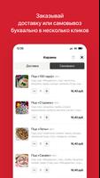 Шпаркi лось syot layar 2