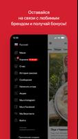 Шпаркi лось syot layar 3