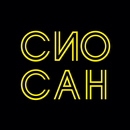 Ресторан СиоСан APK