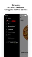 SOLO PIZZA screenshot 3